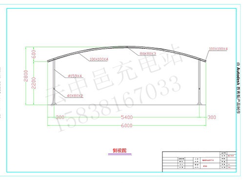 電動車膜結構充電車棚側面圖