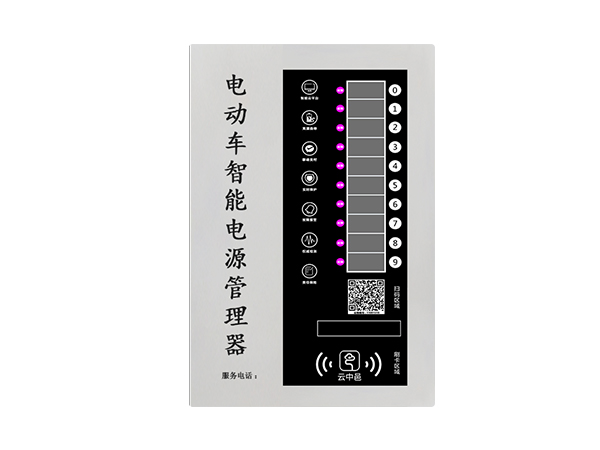 選擇電動車充電站廠家時應(yīng)該關(guān)注哪些方面？