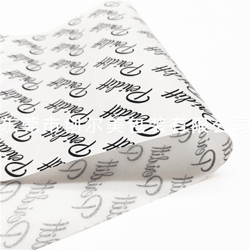 白牛皮紙定制印刷 提升電子產品、鞋服禮盒包裝質感